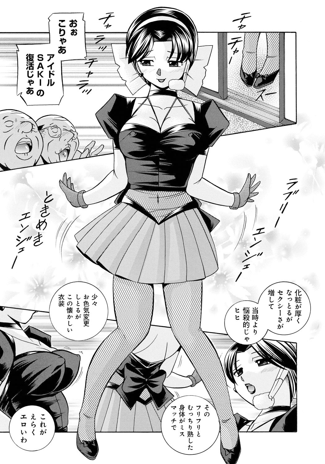 Page 170