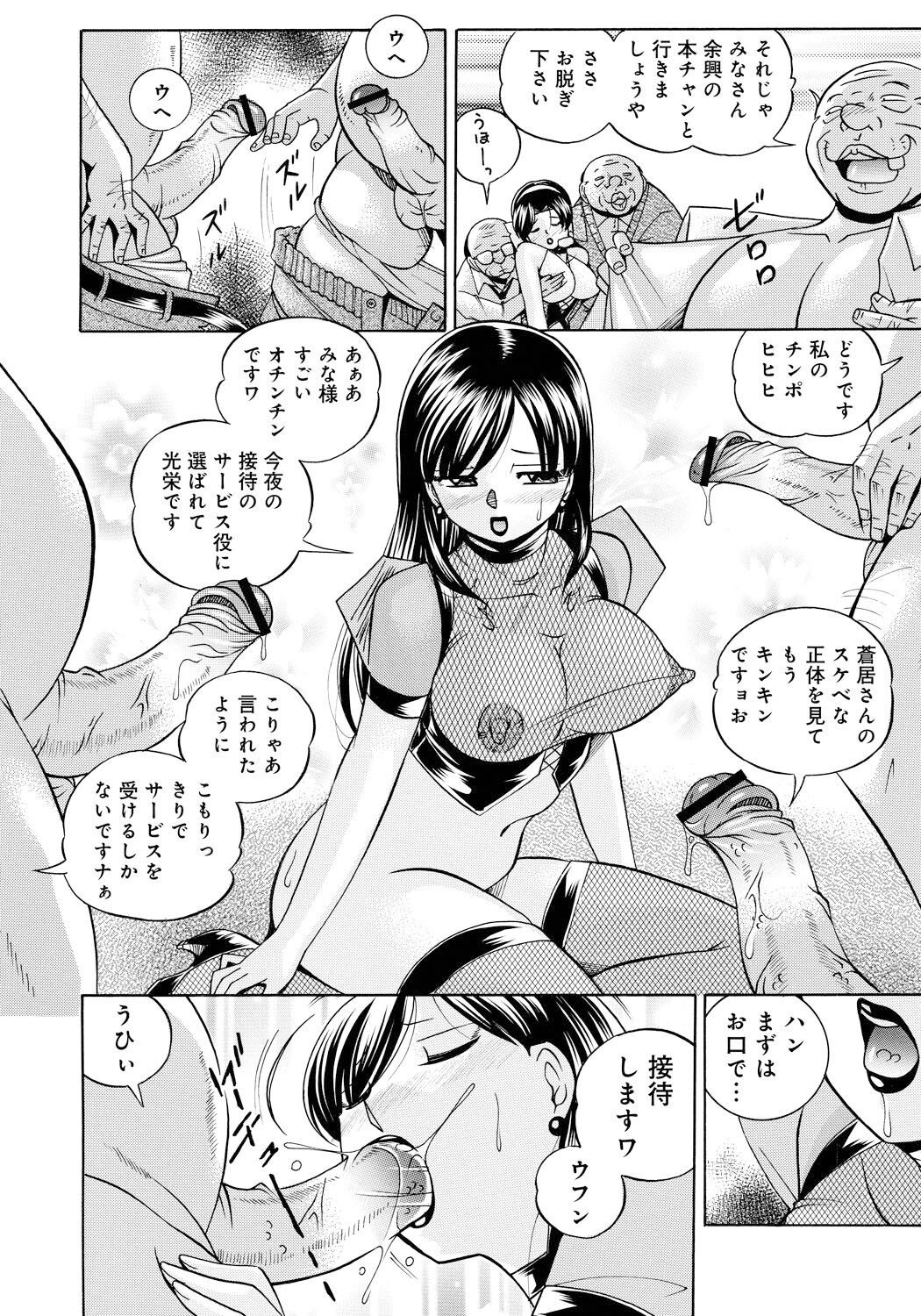 Page 175