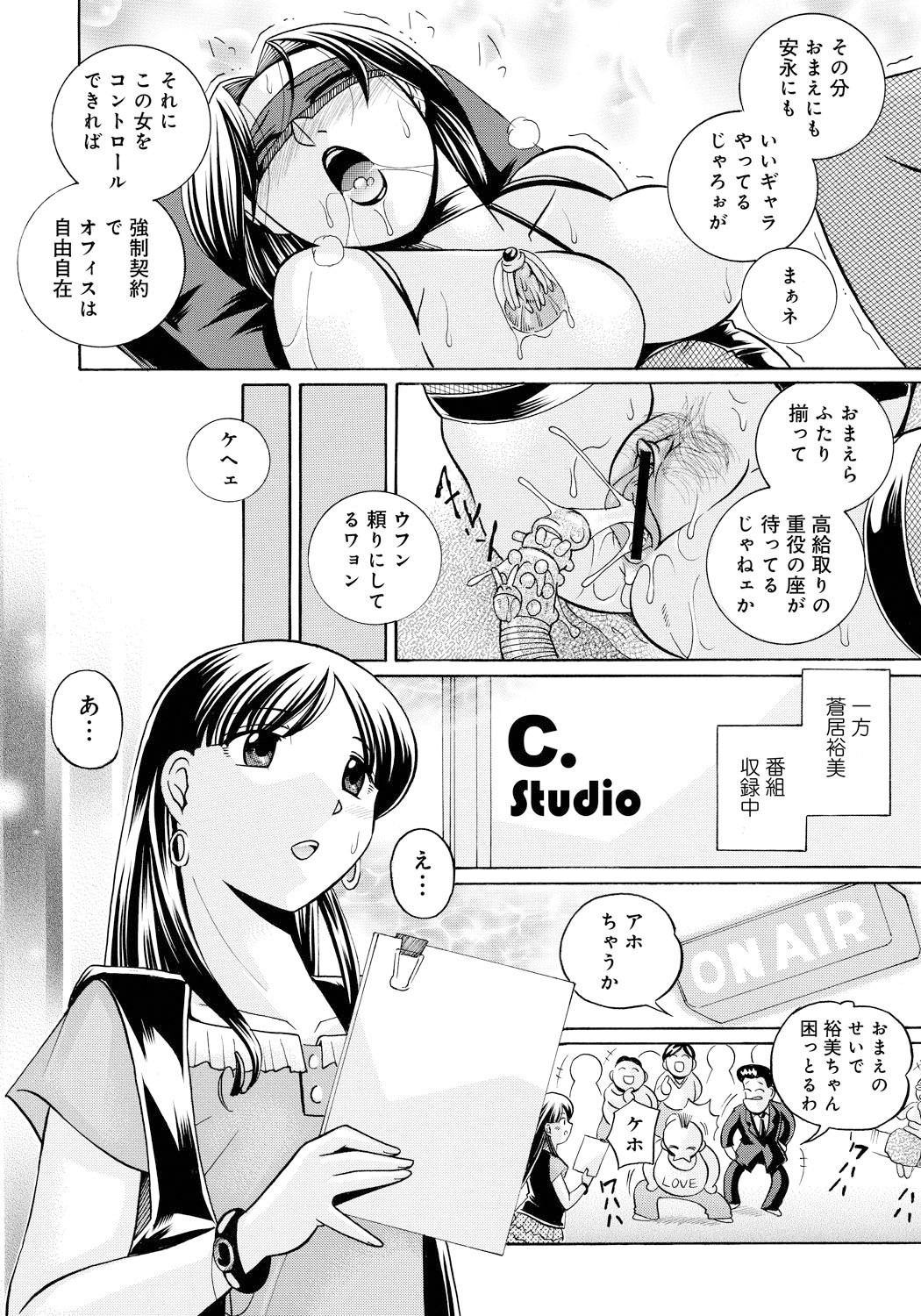 Page 69
