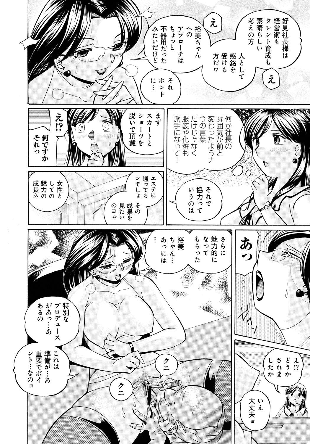 Page 95
