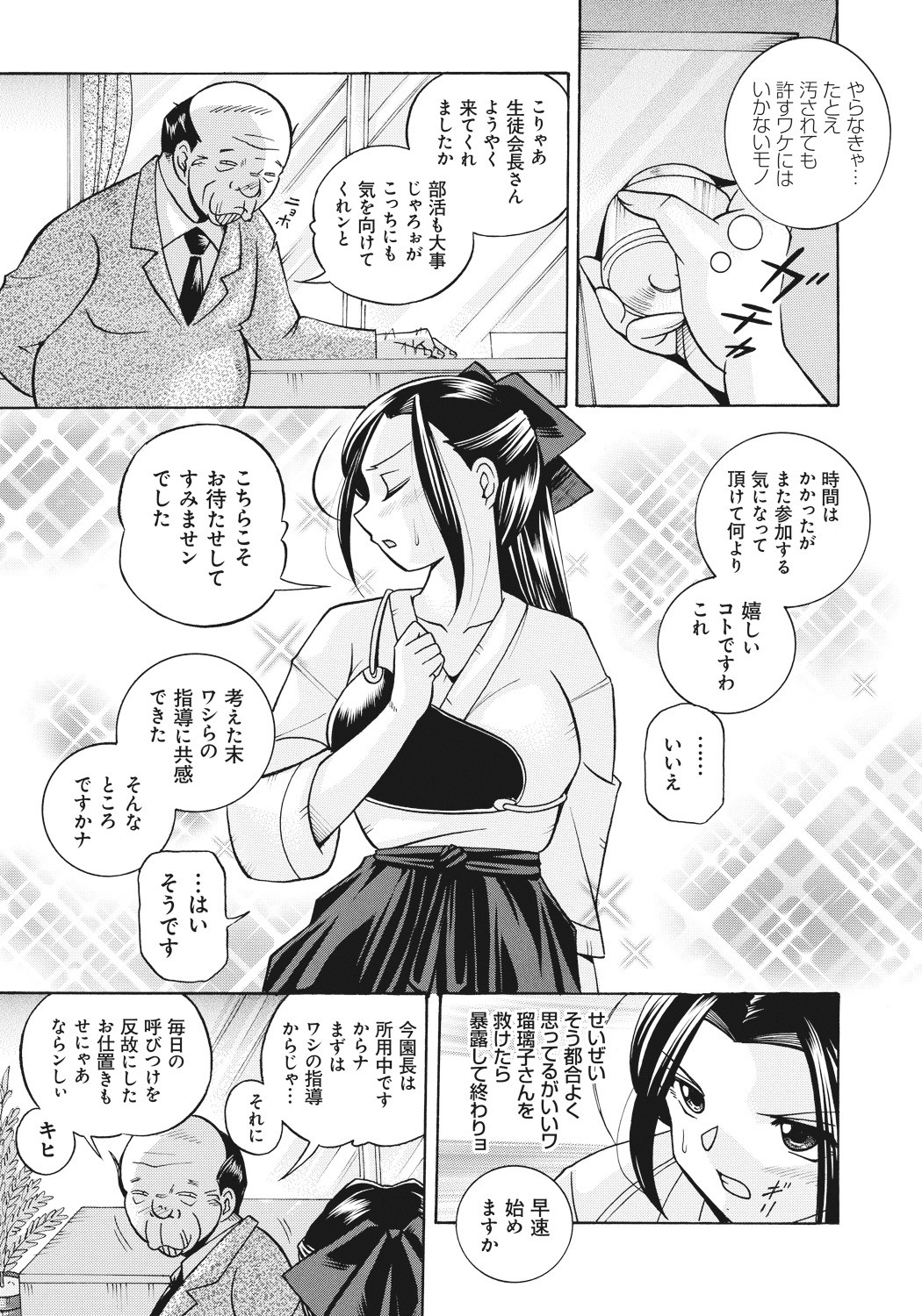 Page 108