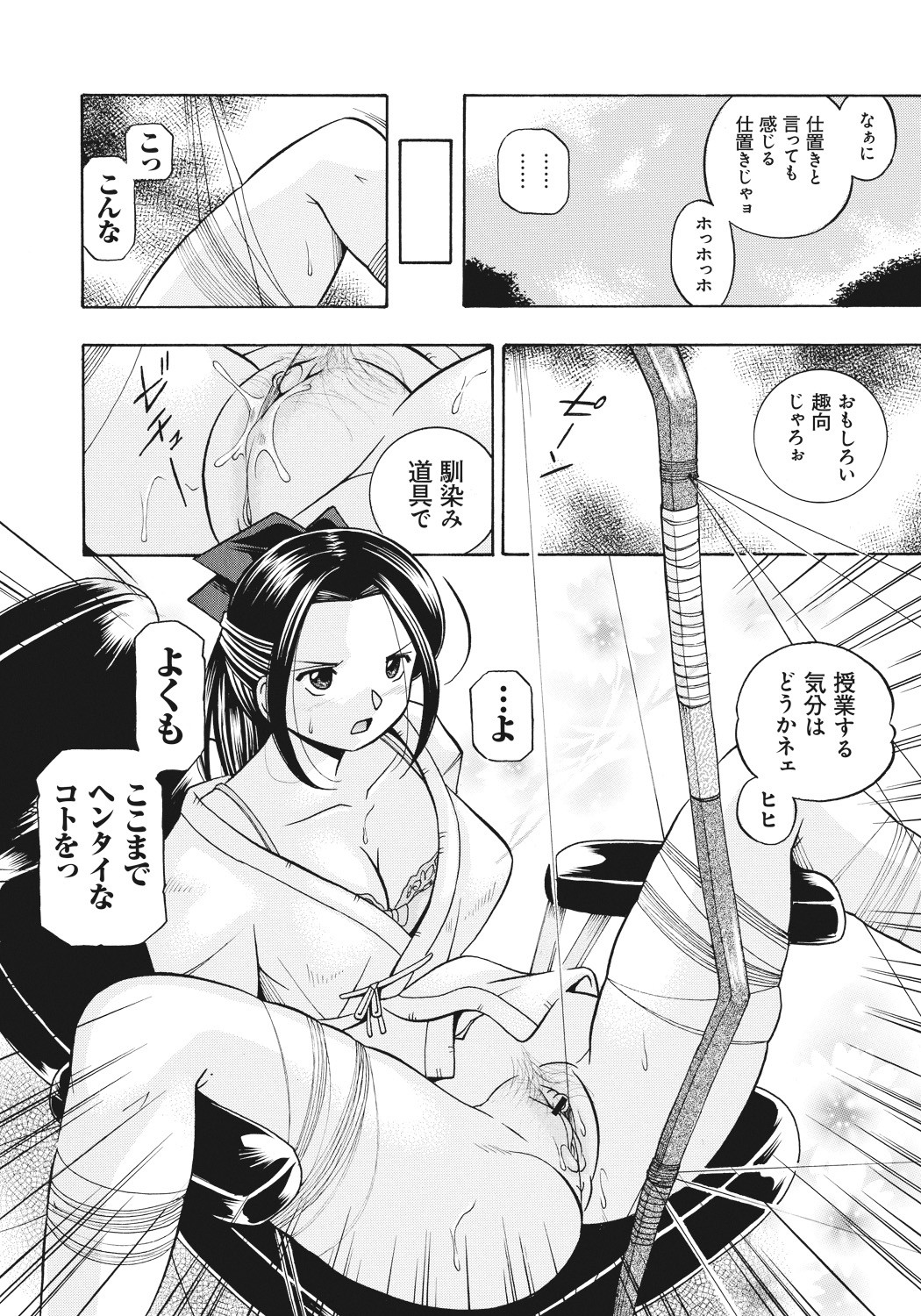 Page 109