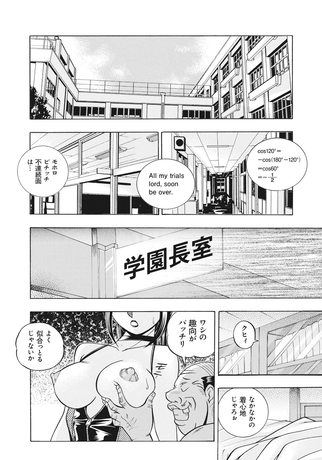 Page 125