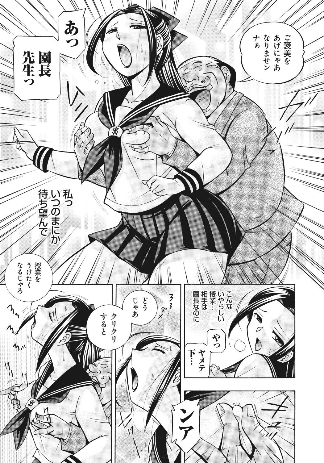 Page 150