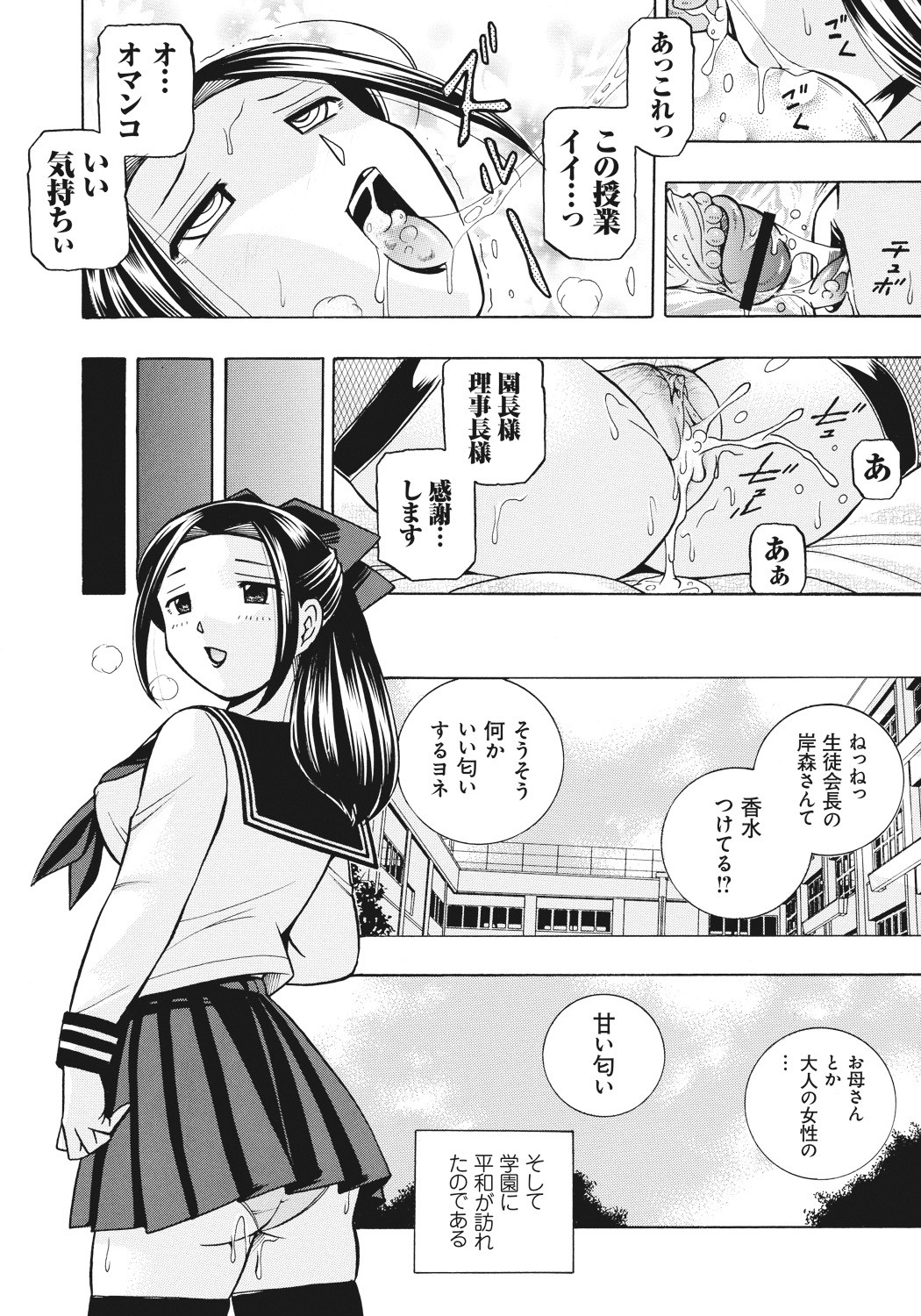 Page 165