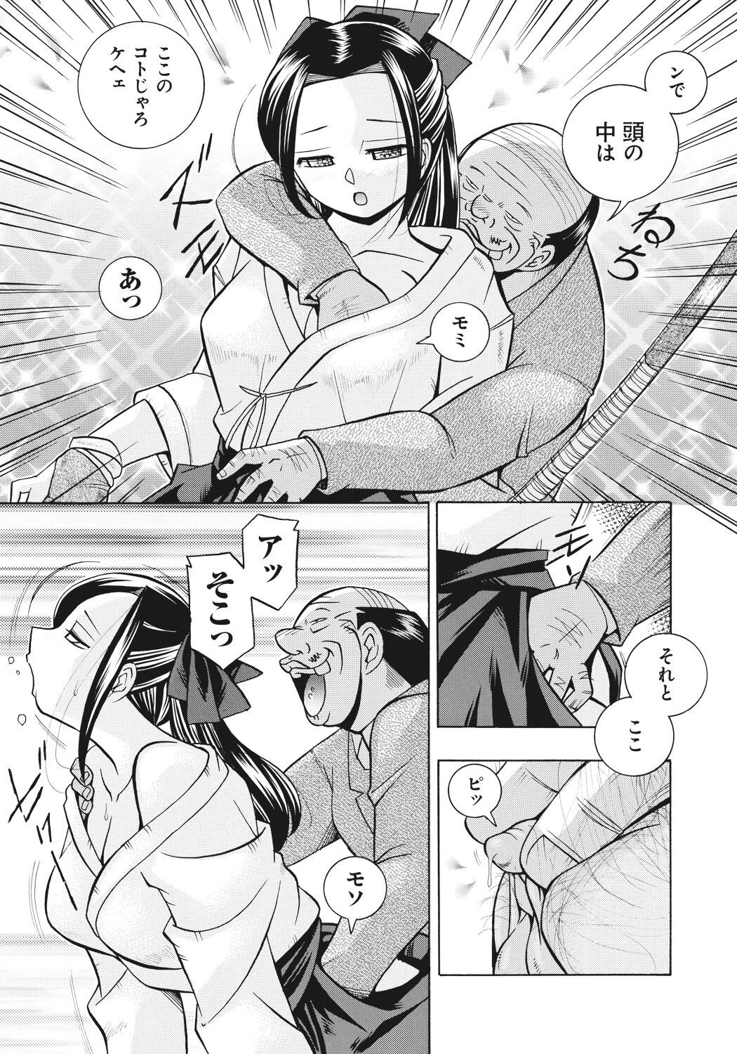 Page 168