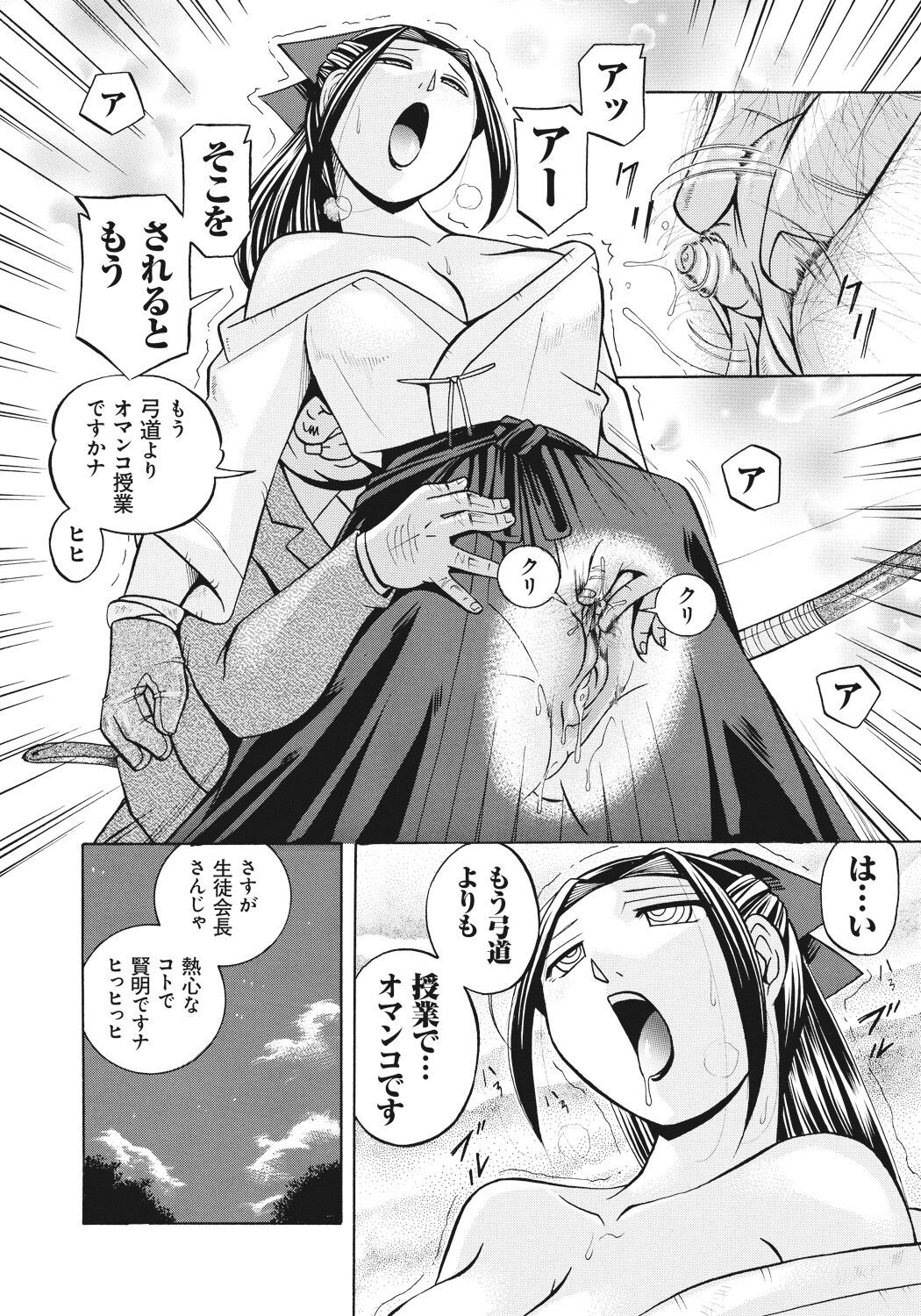 Page 169