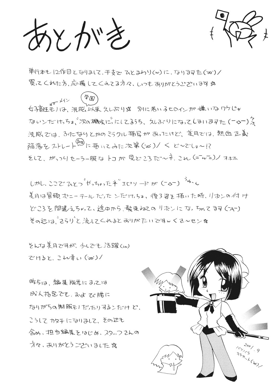 Page 187