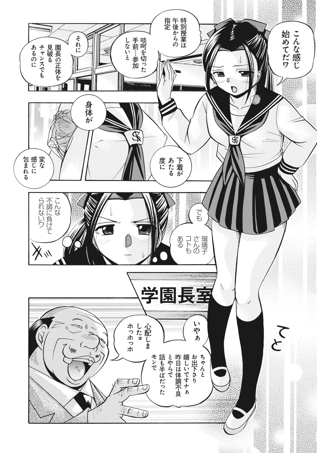 Page 59