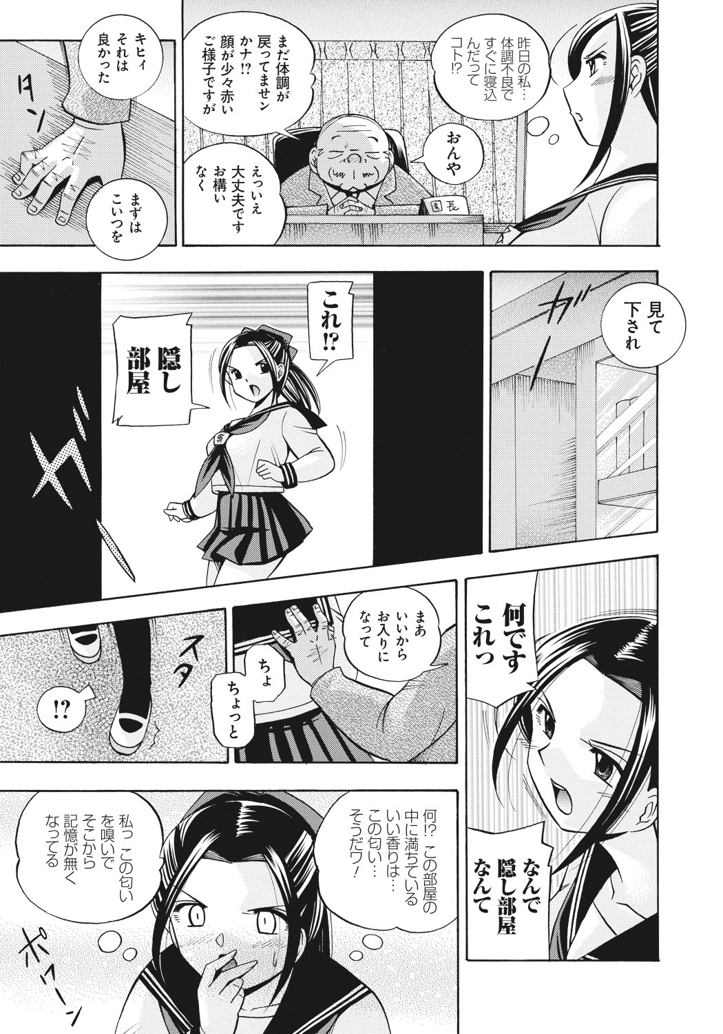 Page 60