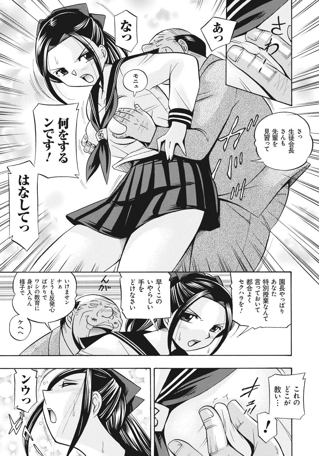 Page 62