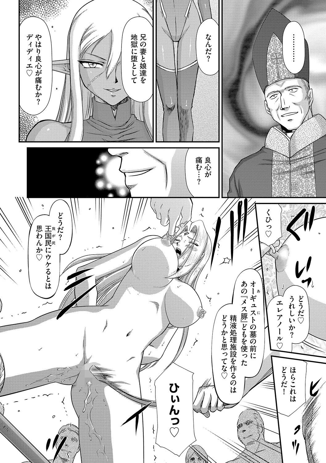 Page 188