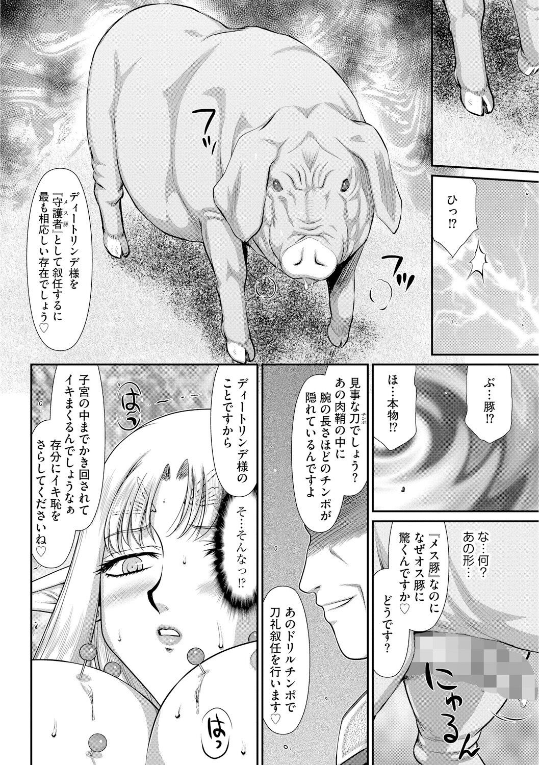 Page 186