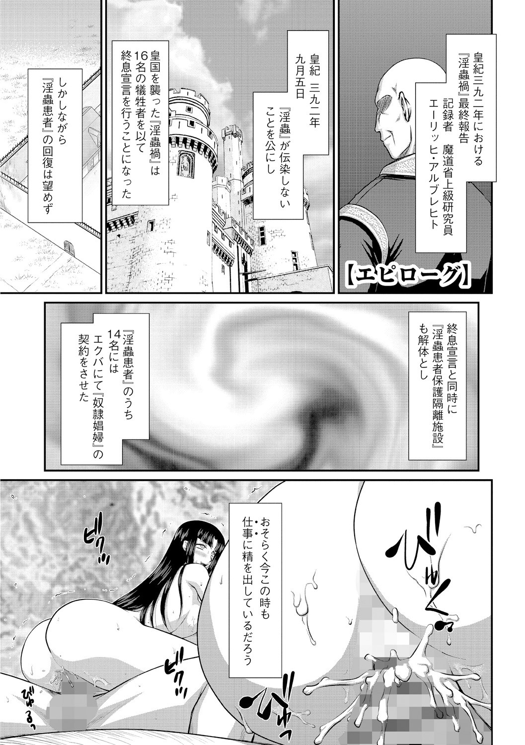 Page 191