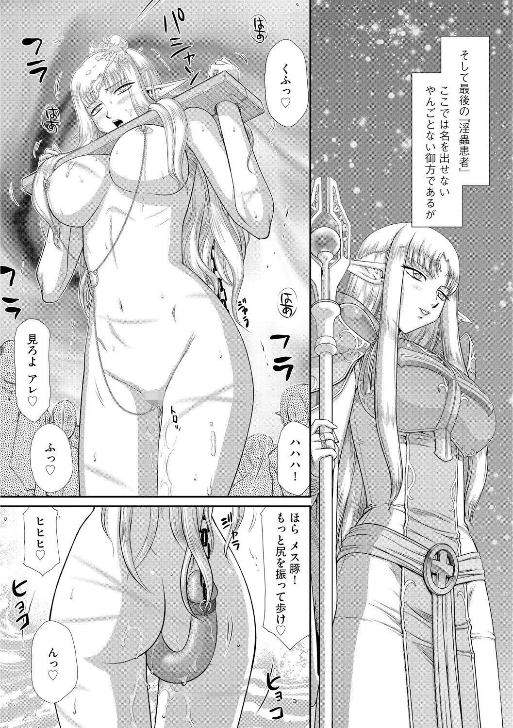 Page 193