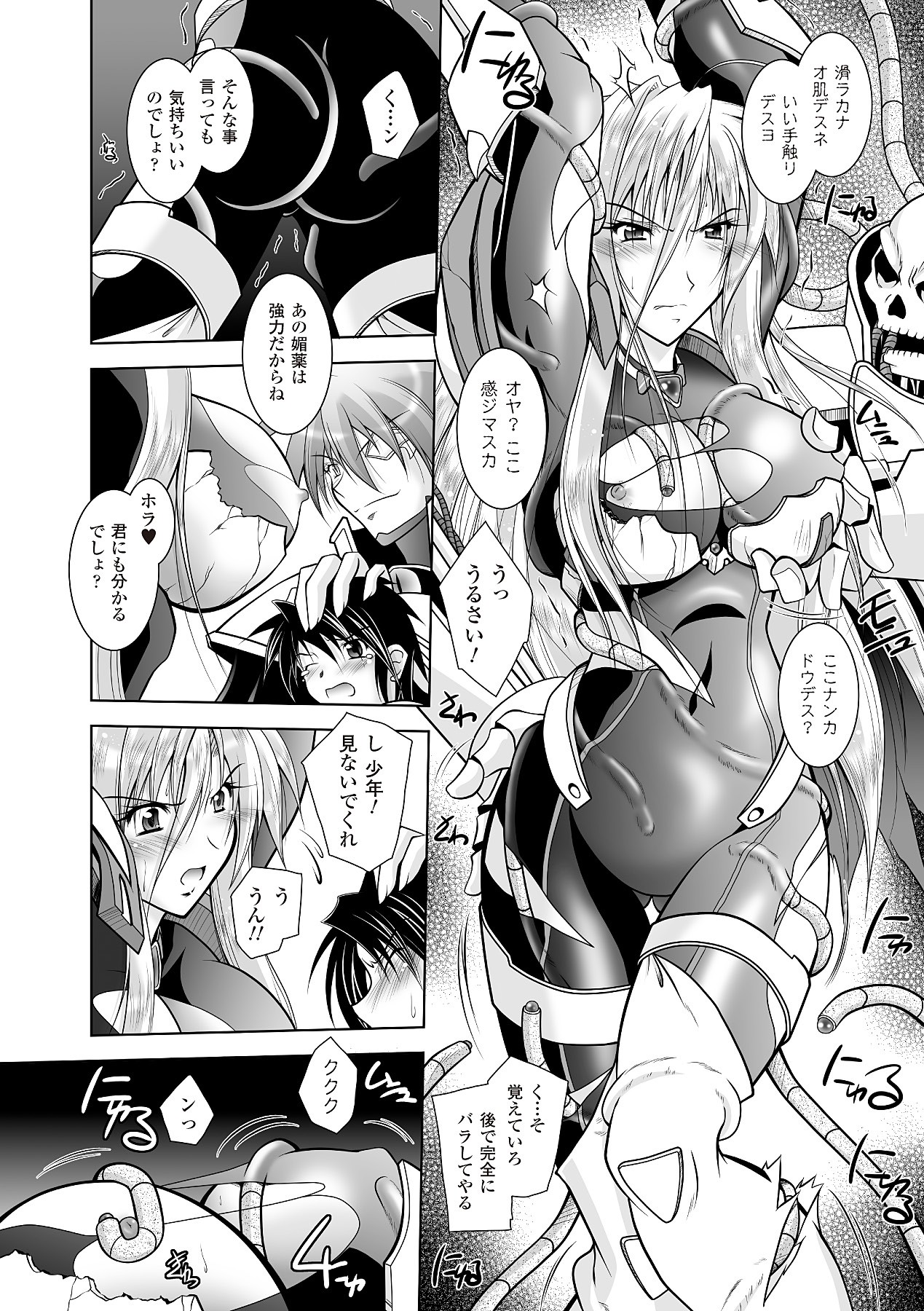 Page 100