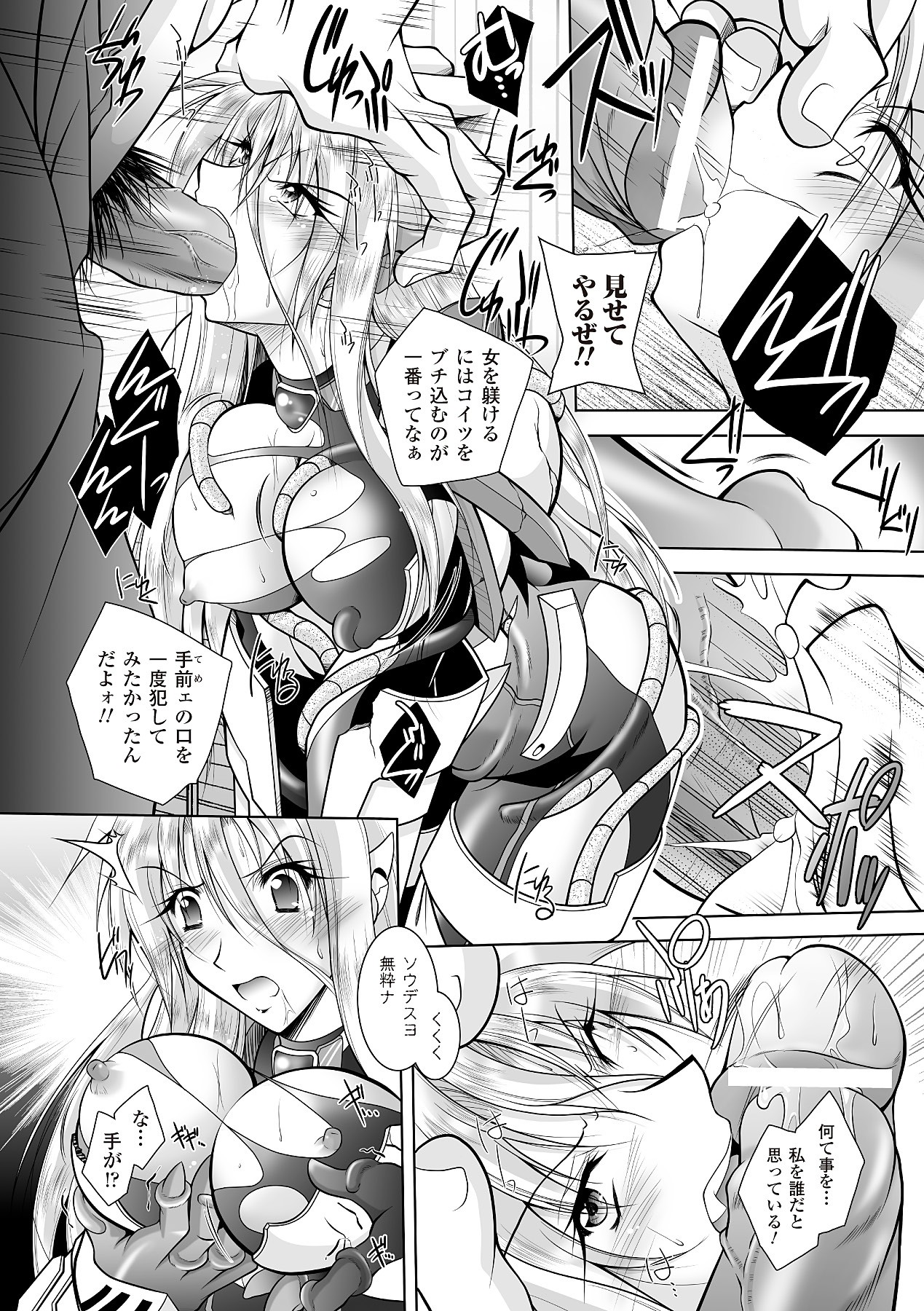 Page 102