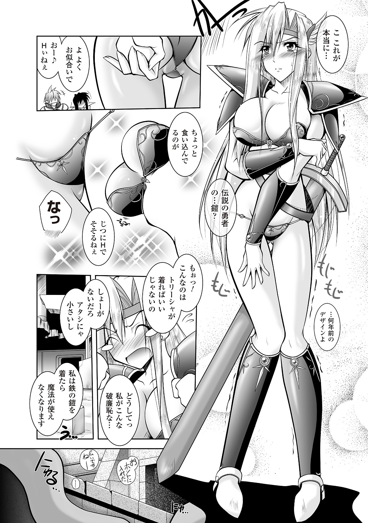 Page 116