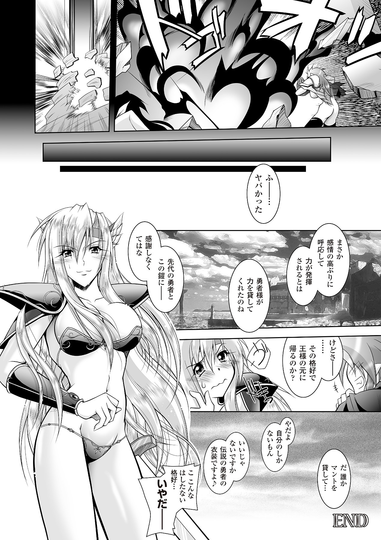 Page 132