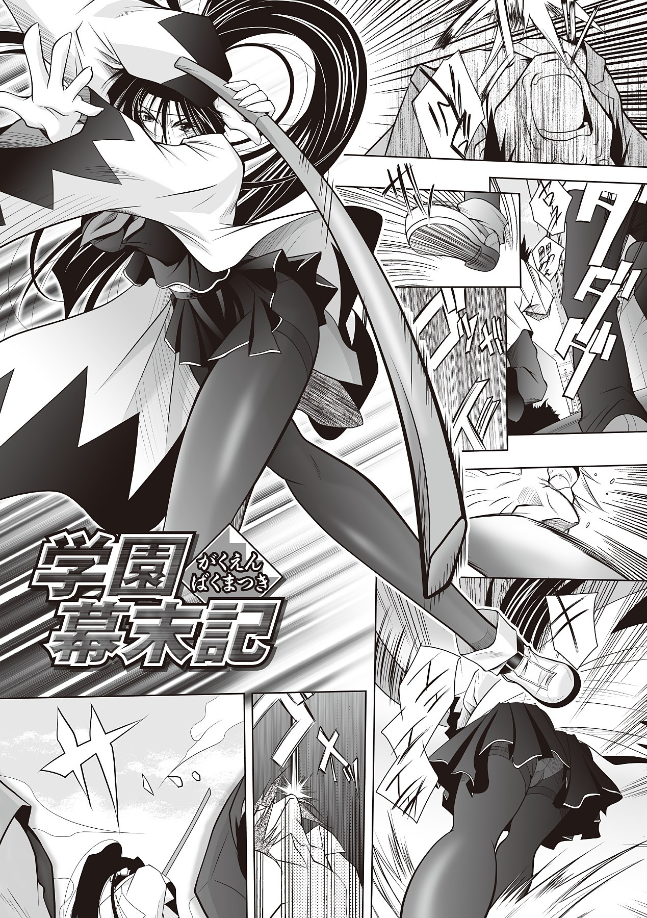 Page 133