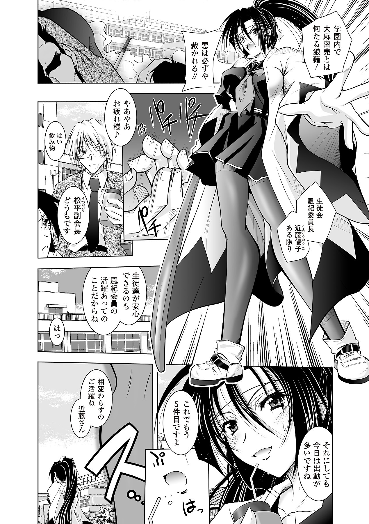 Page 134