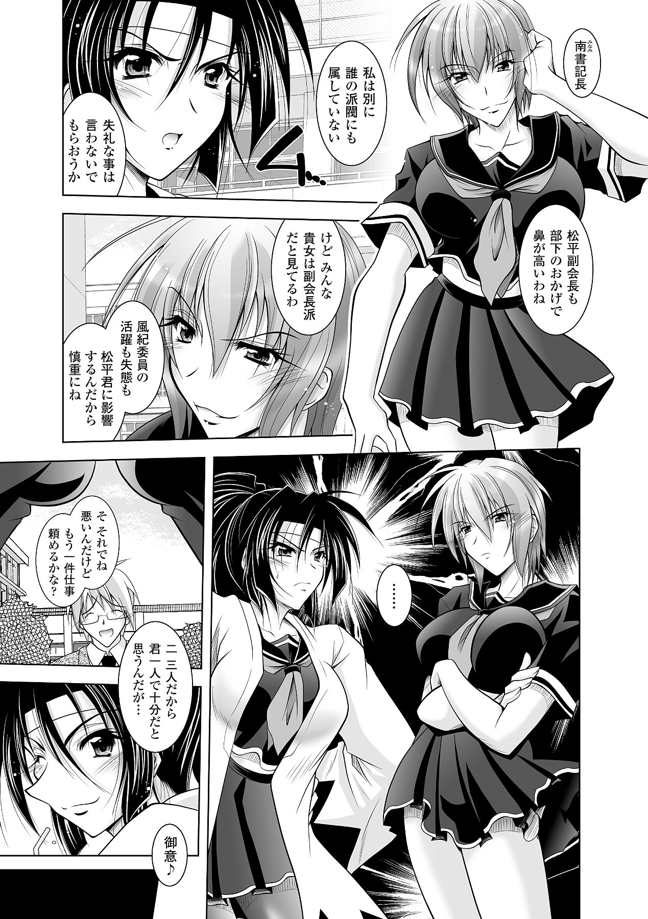 Page 135