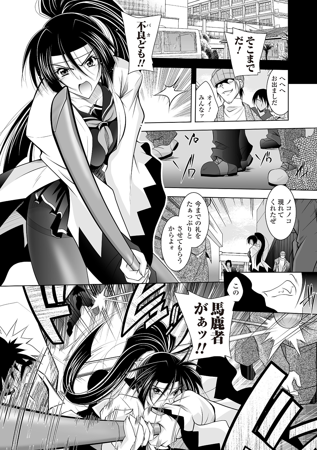 Page 136