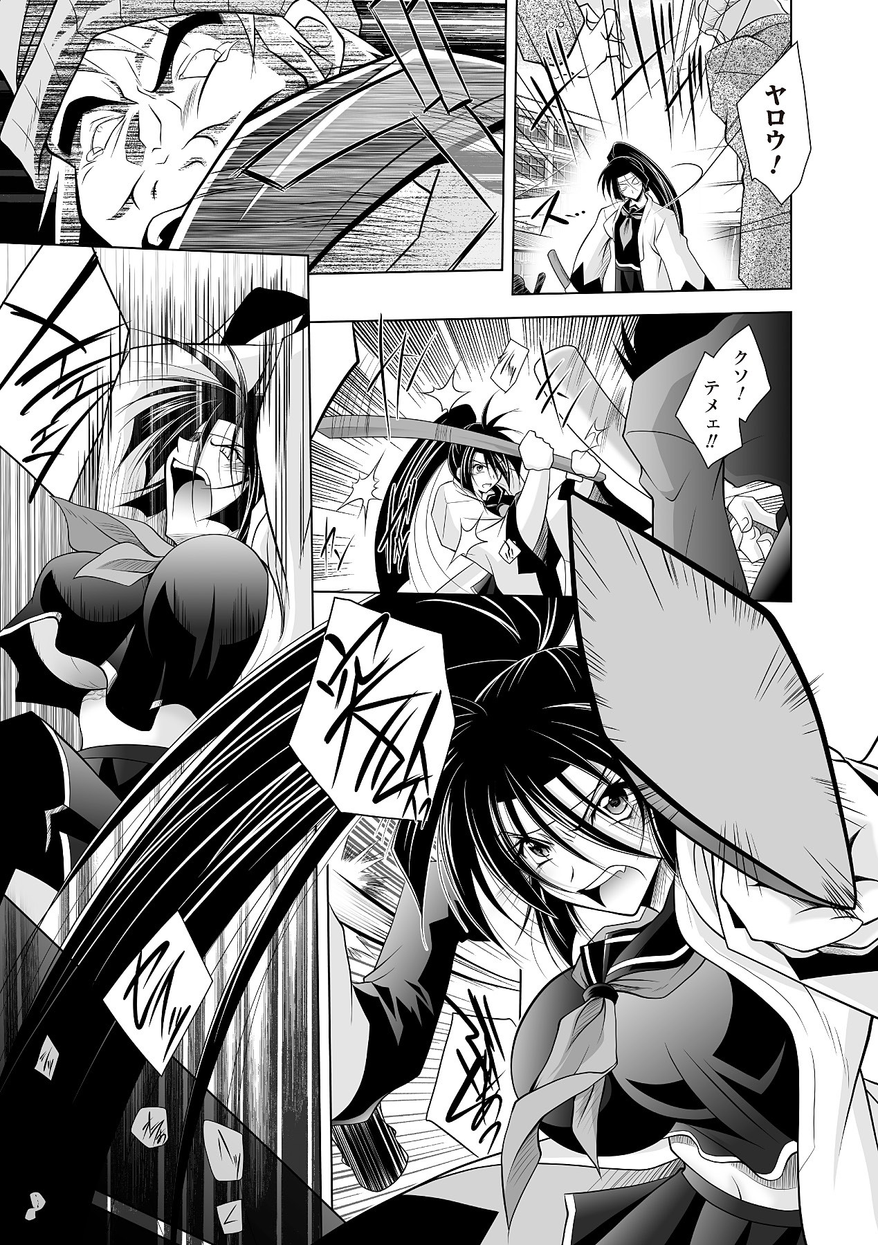 Page 137