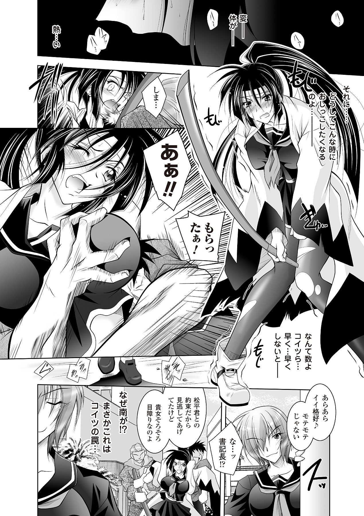 Page 138