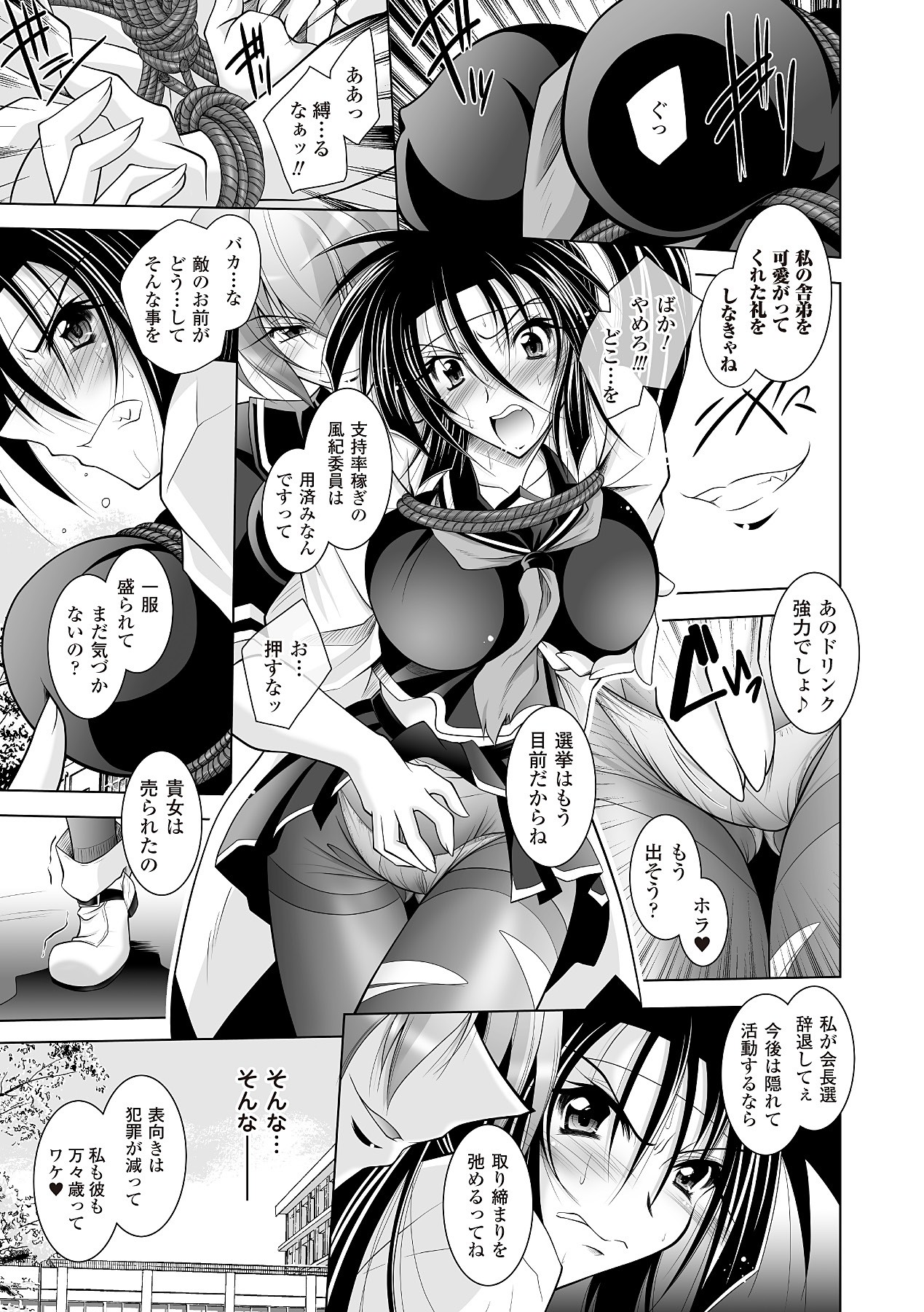 Page 139