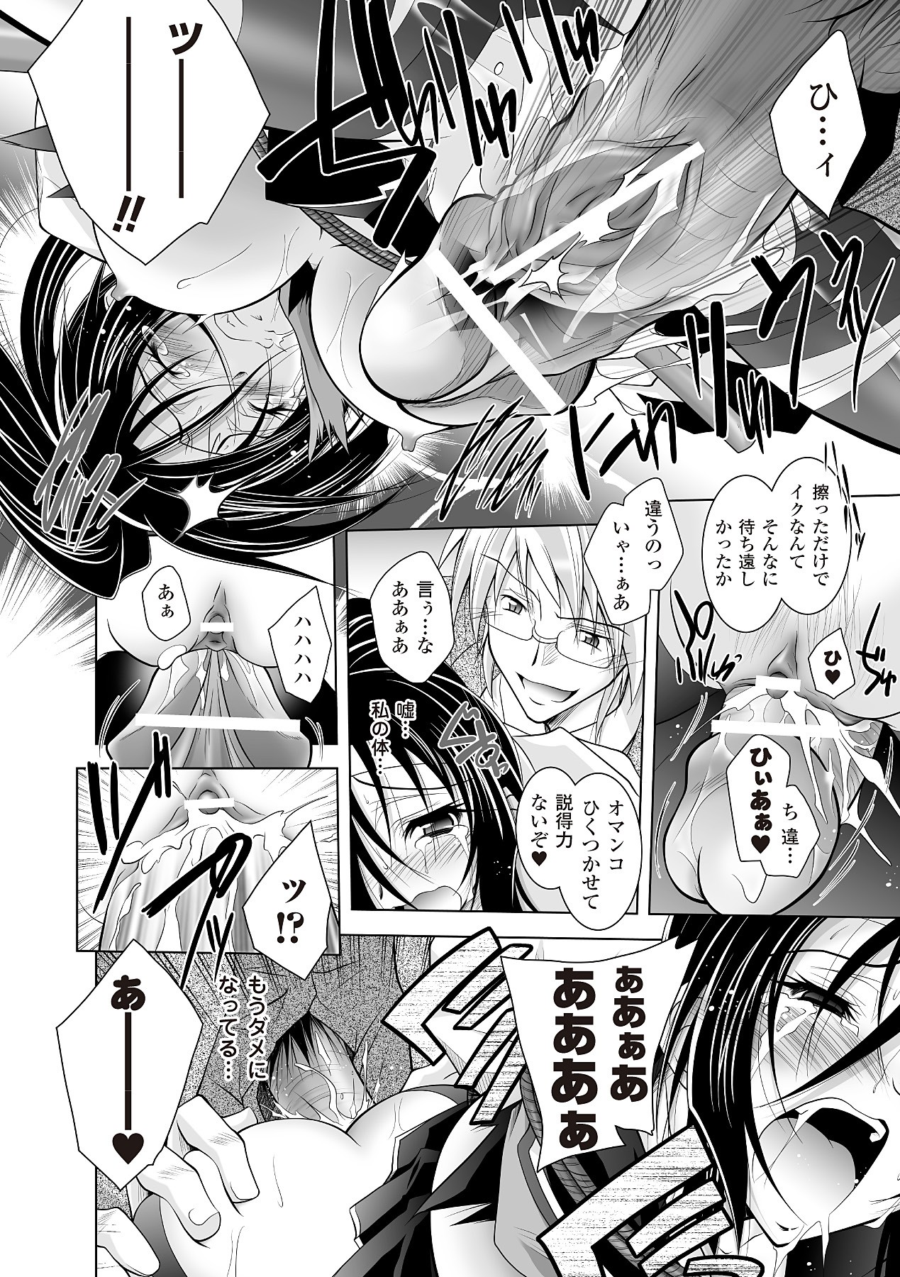 Page 148