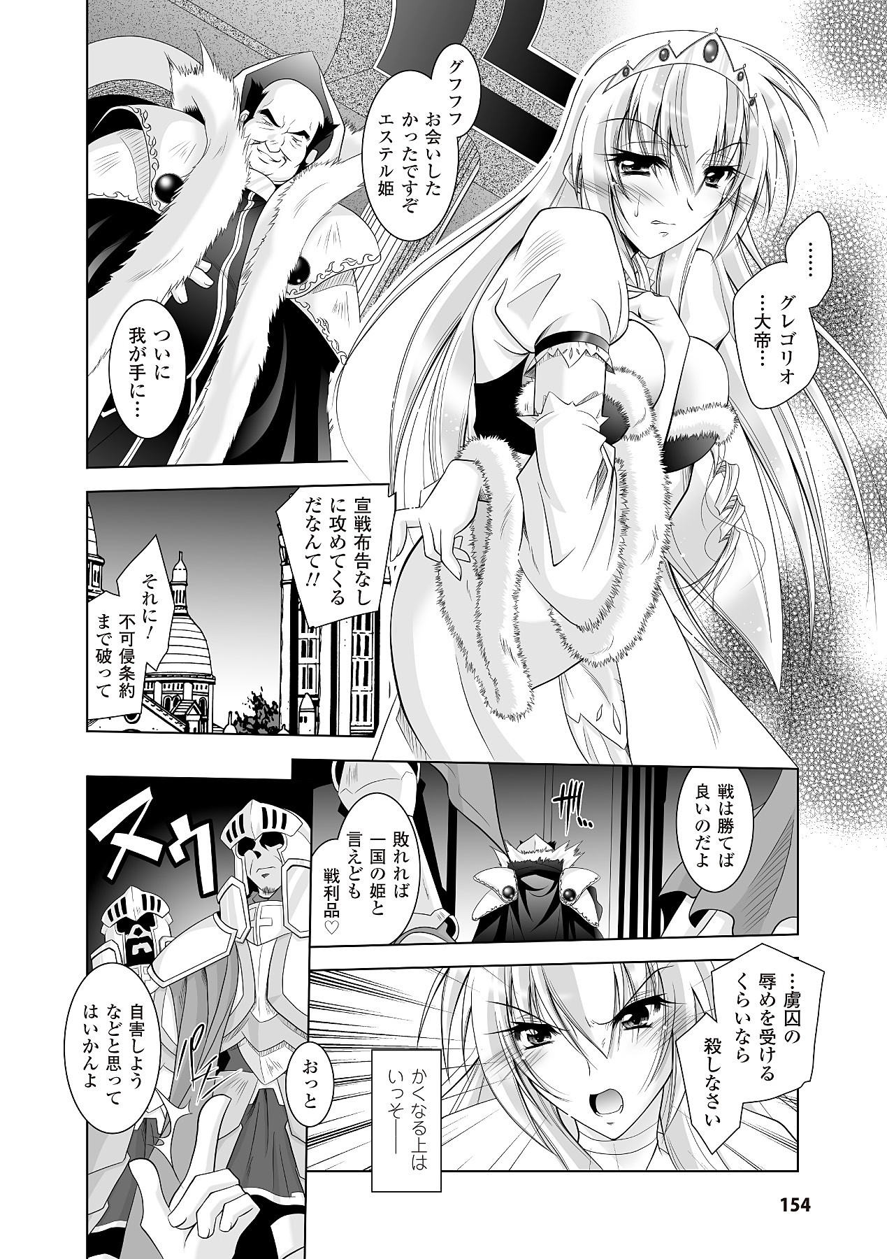 Page 154