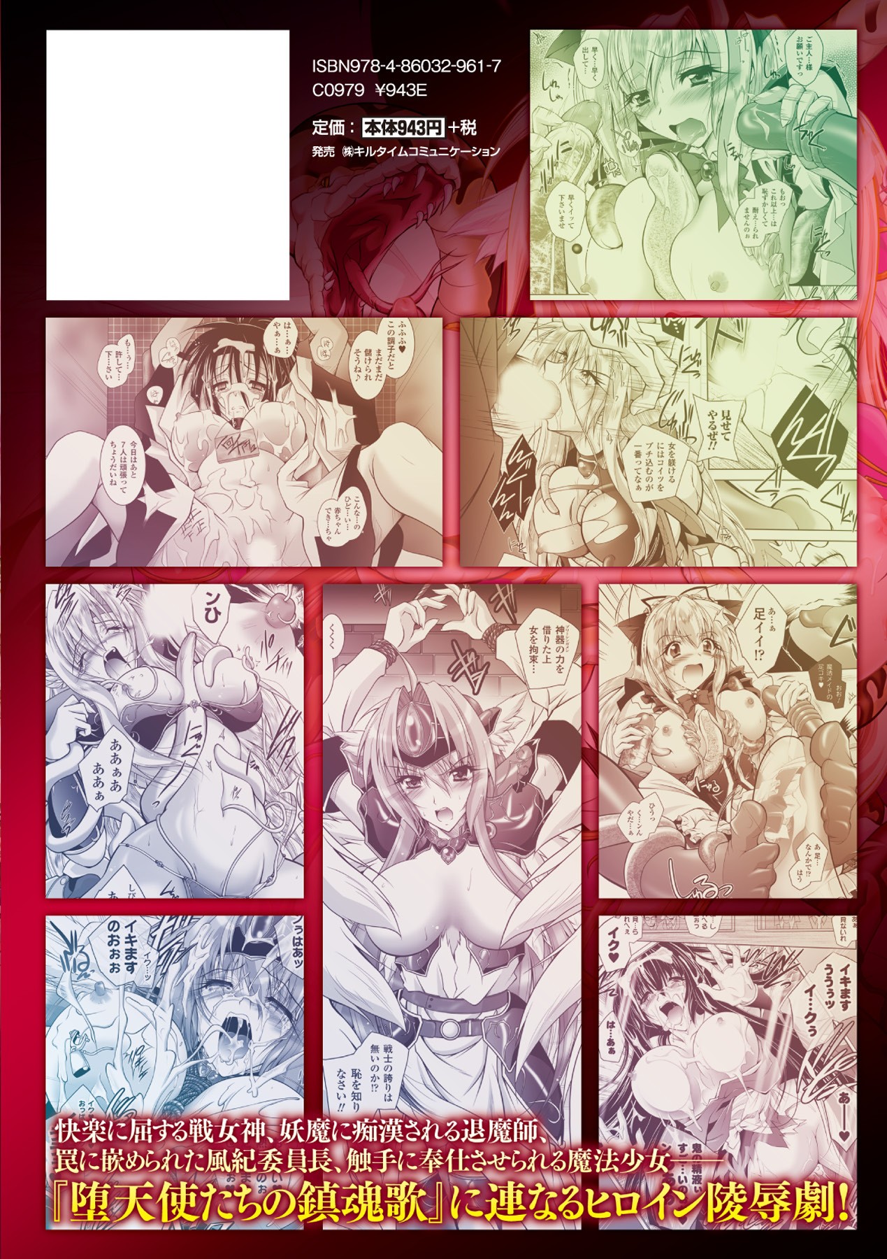 Page 182