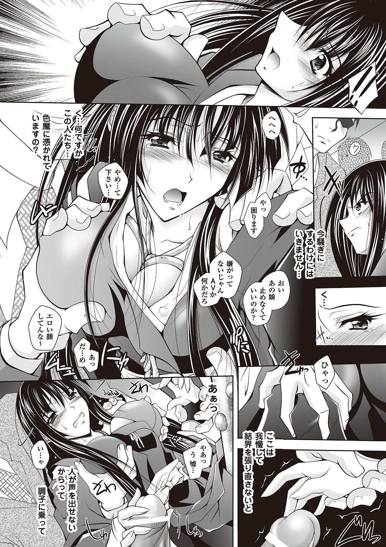 Page 82