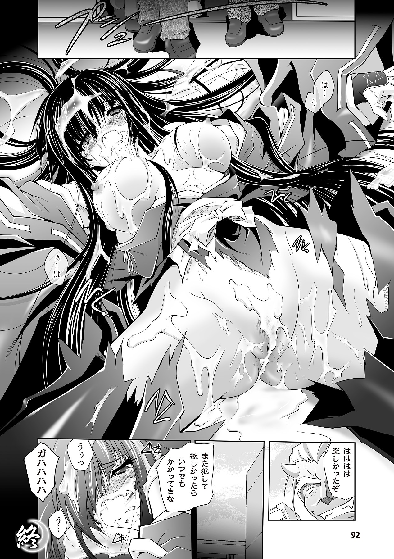 Page 92
