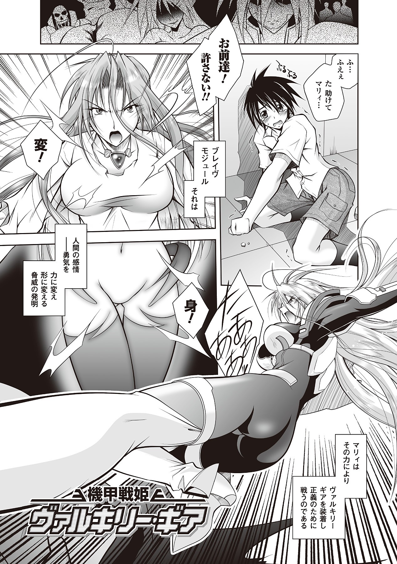 Page 93
