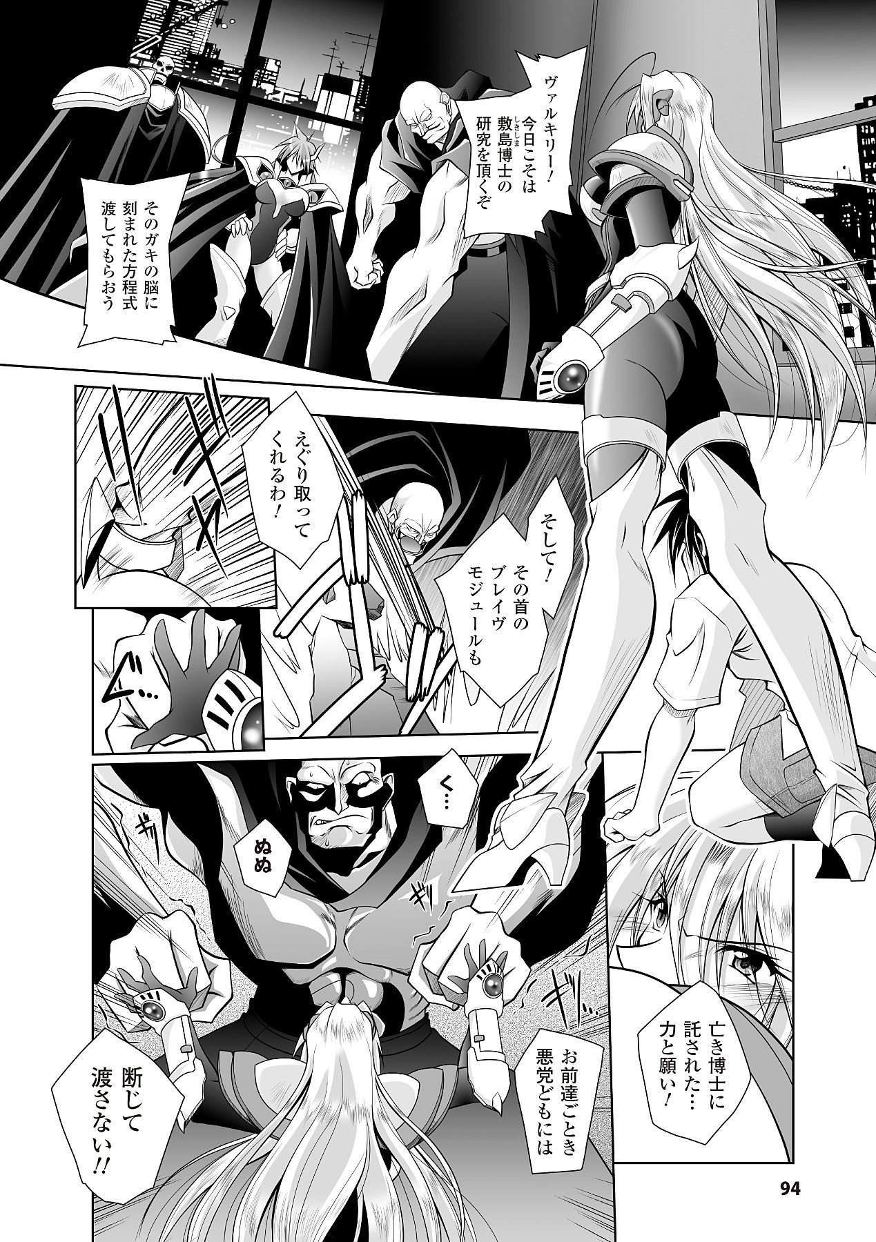 Page 94