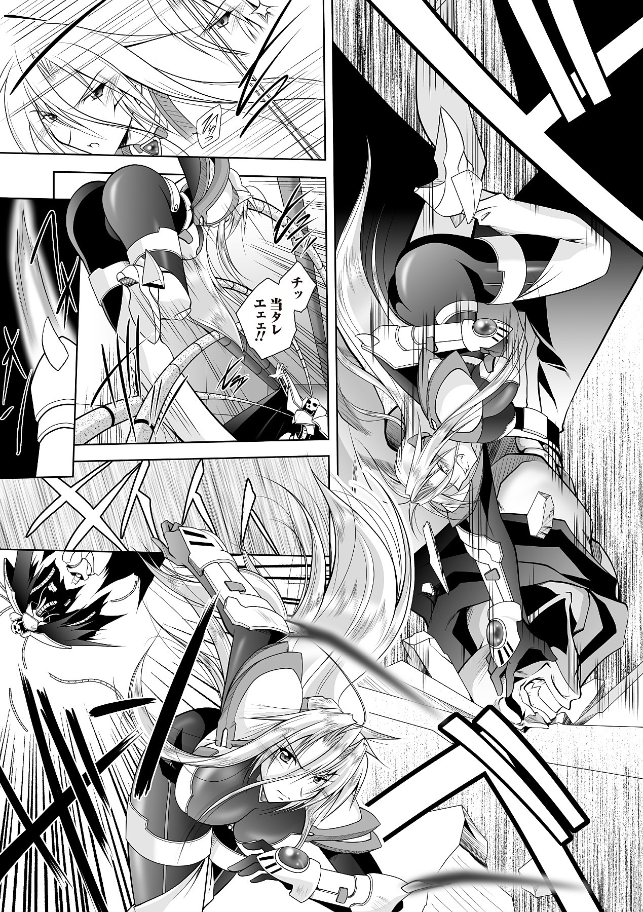 Page 95