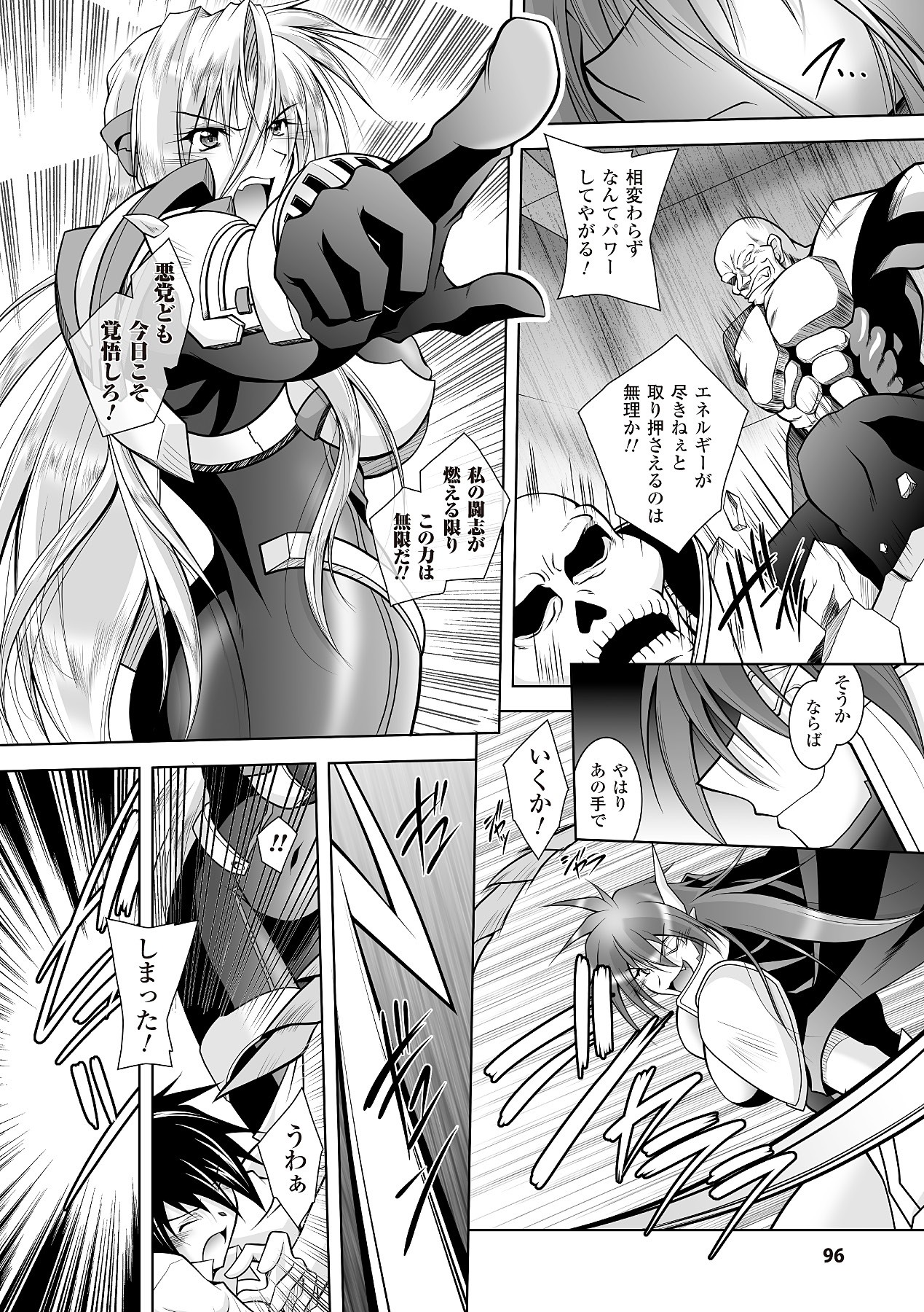 Page 96