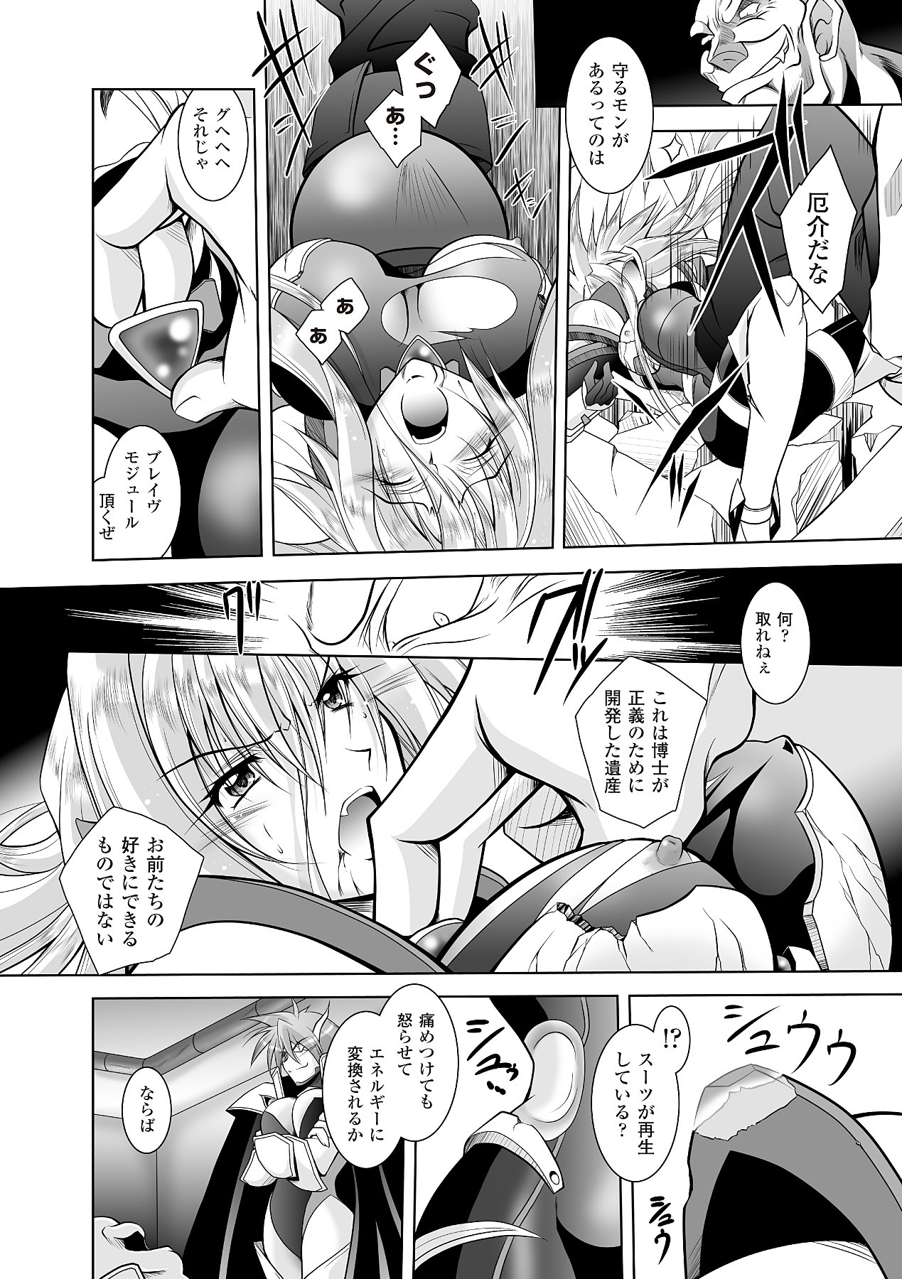 Page 98