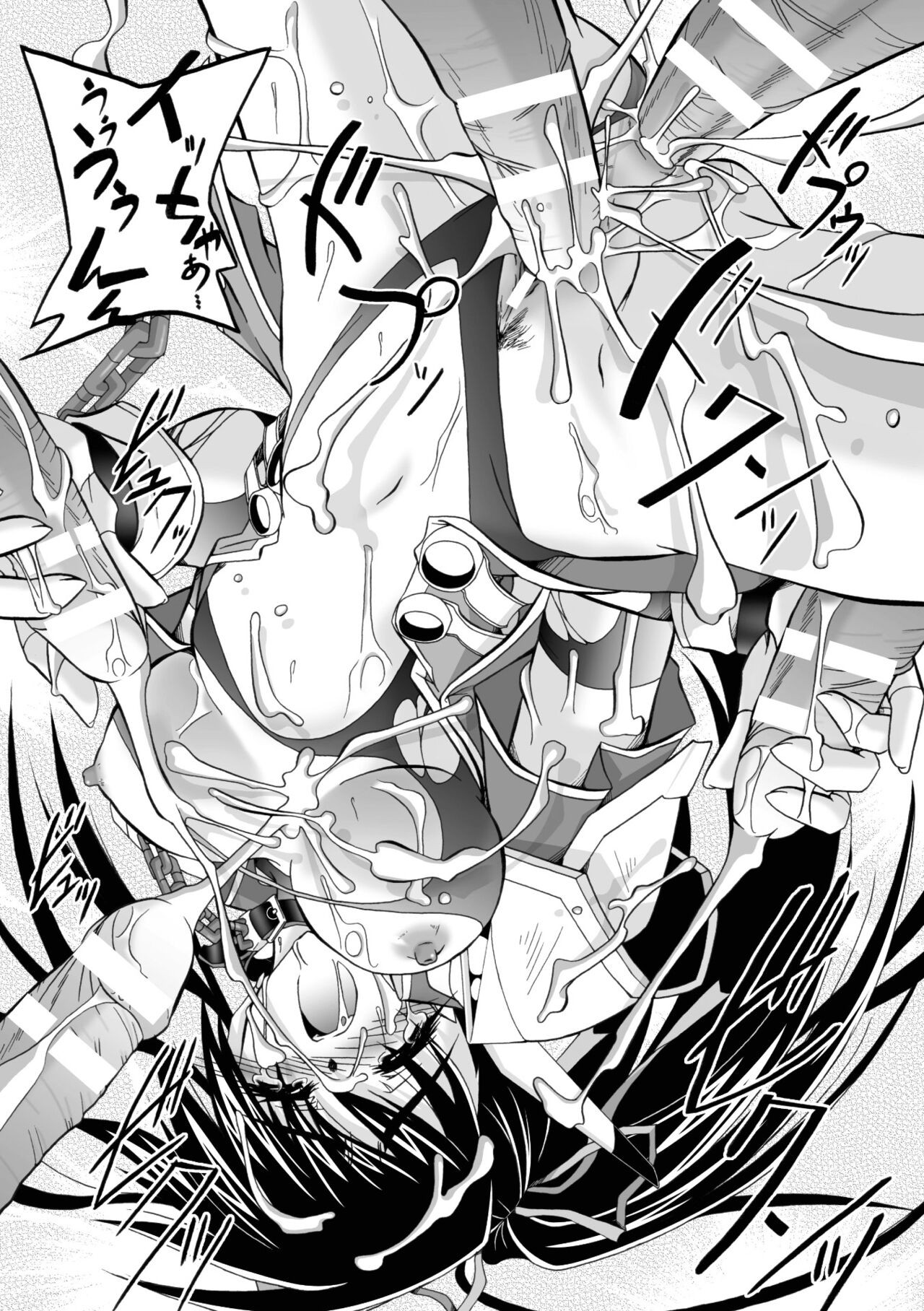 Page 137