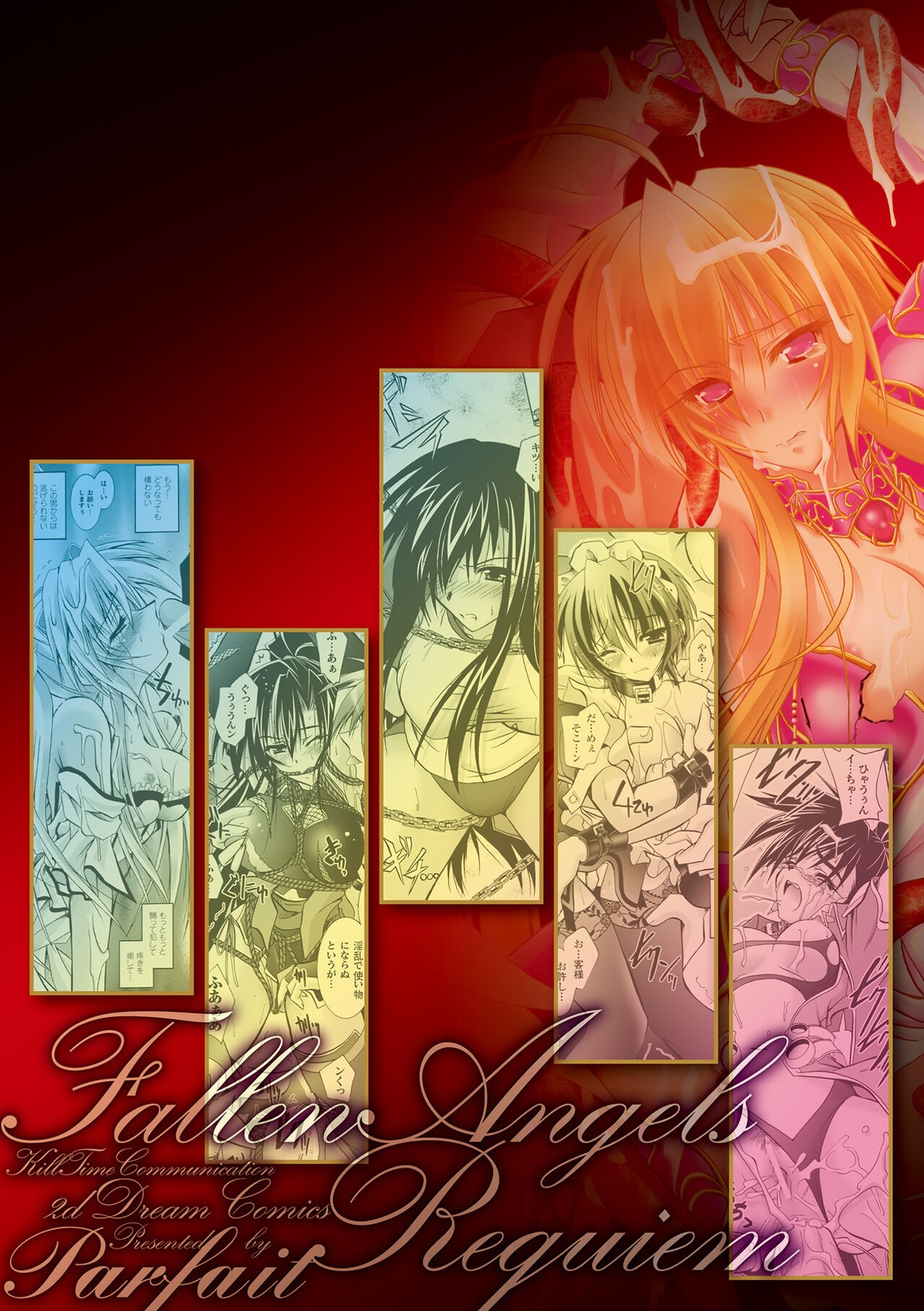 Page 143
