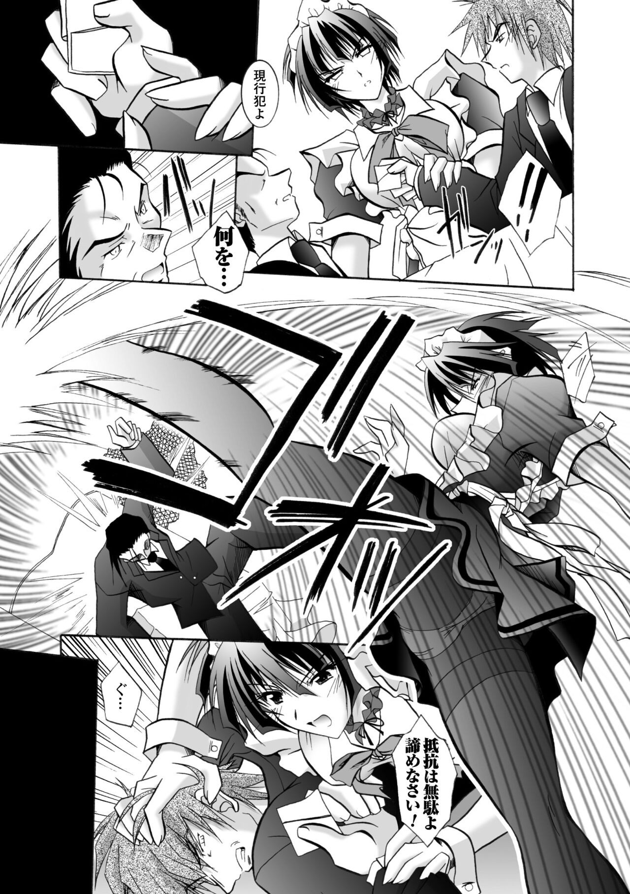 Page 94
