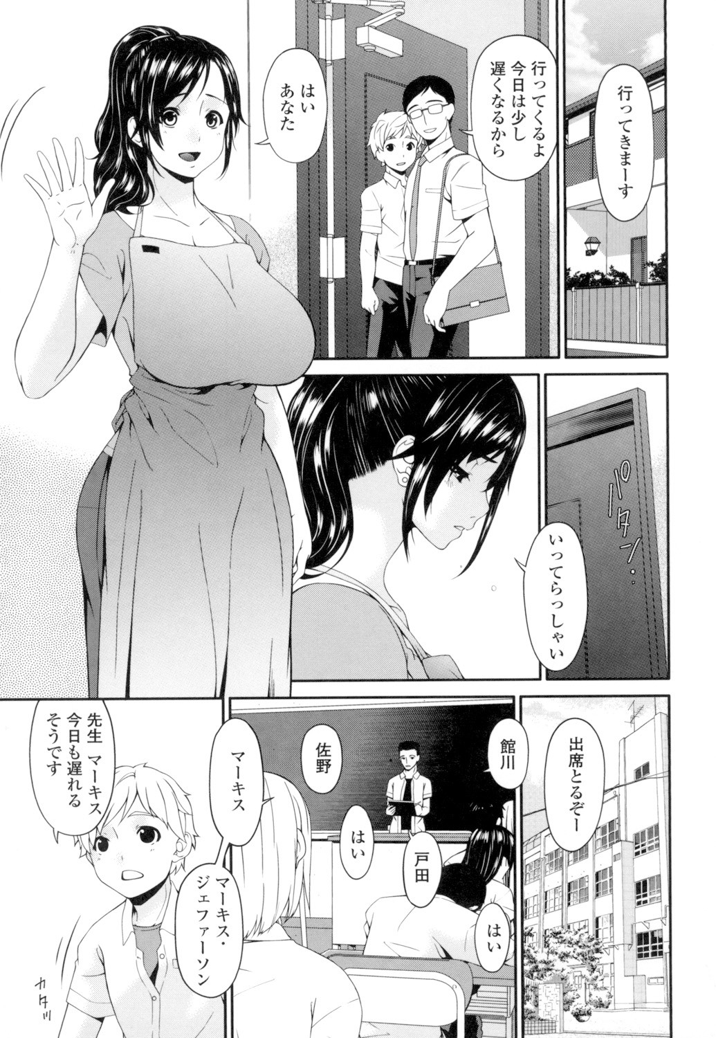 Page 112