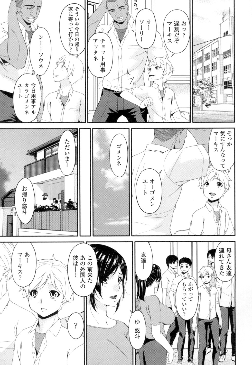 Page 128