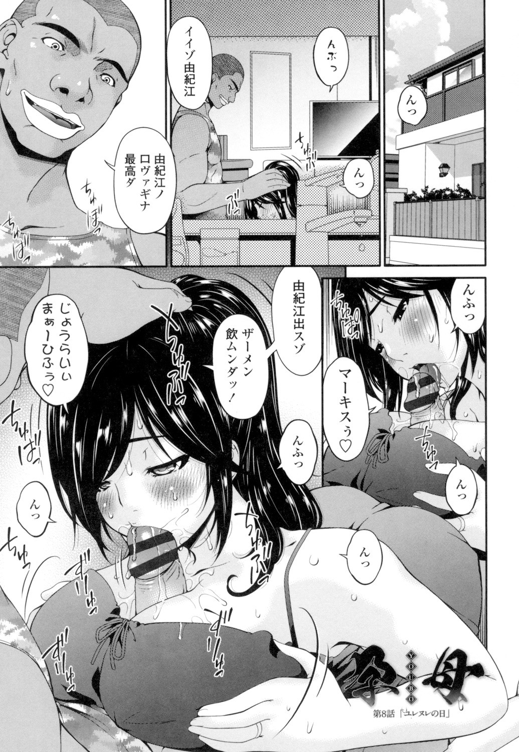 Page 134