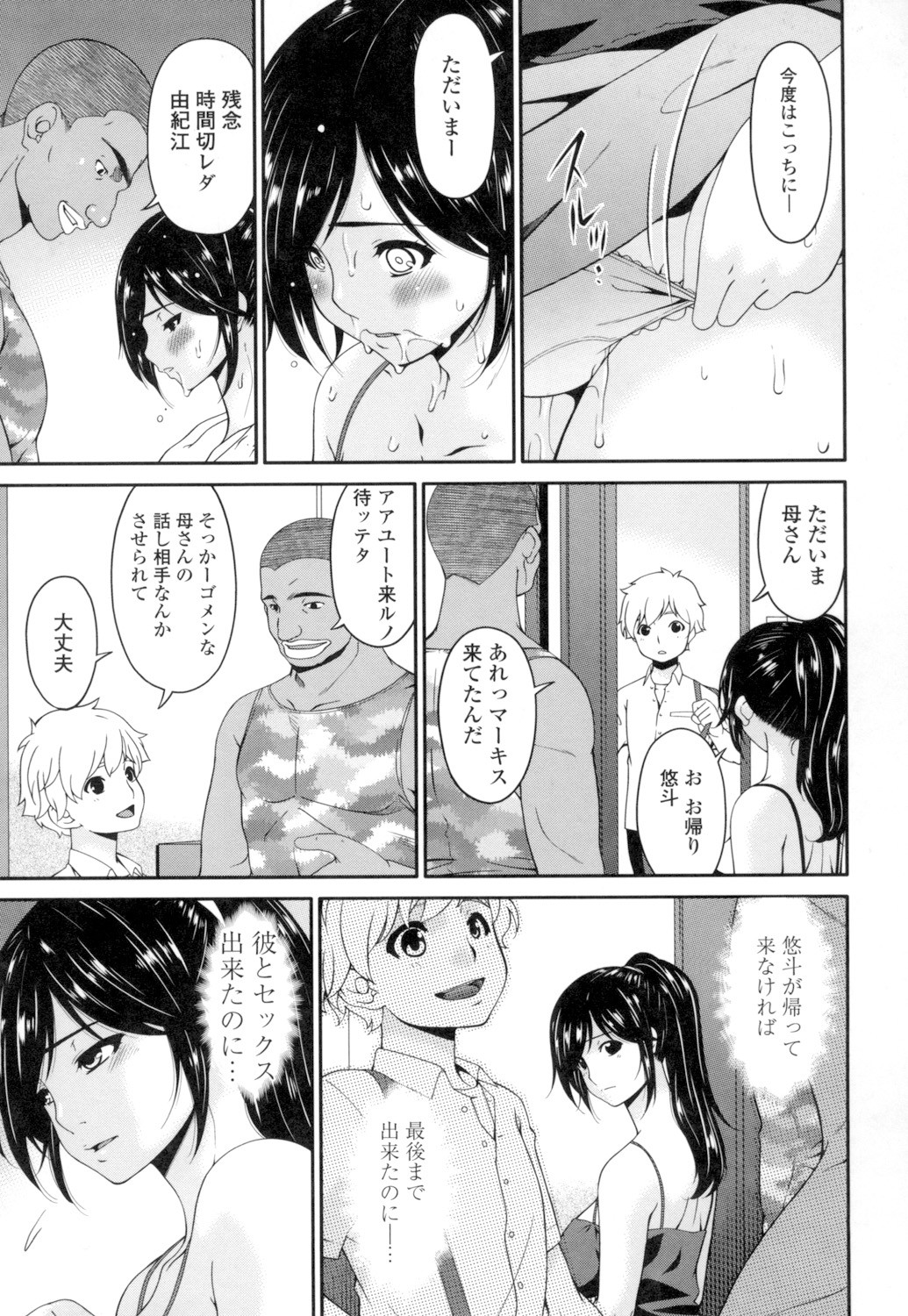 Page 136