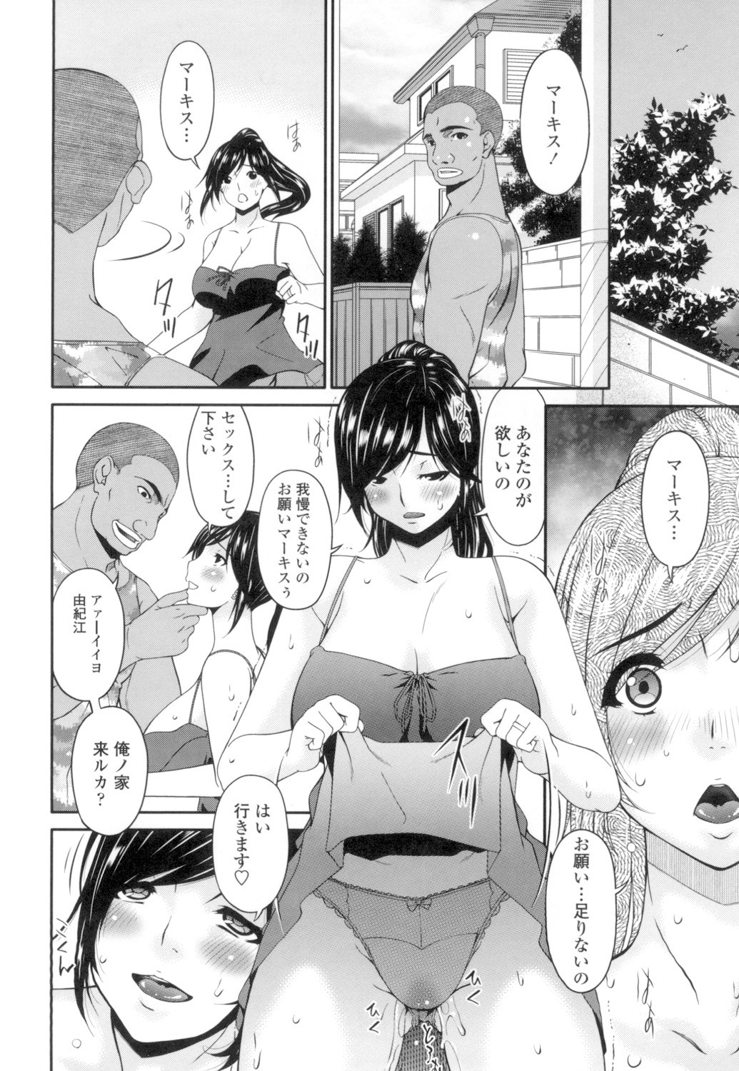 Page 139