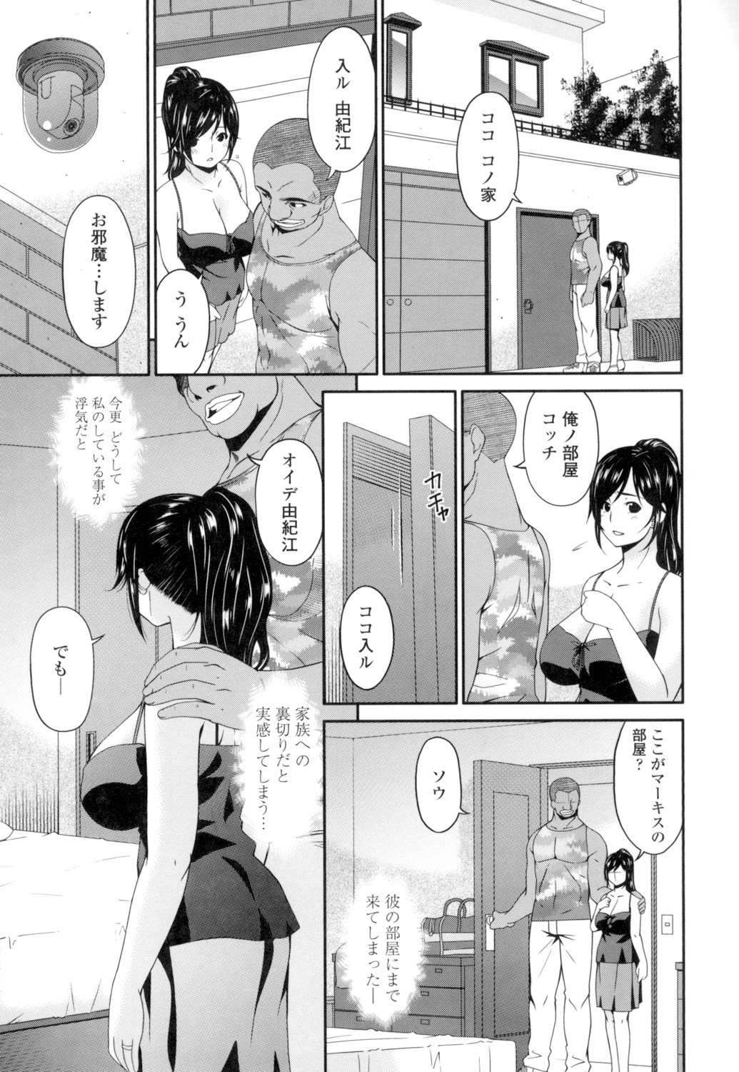 Page 140