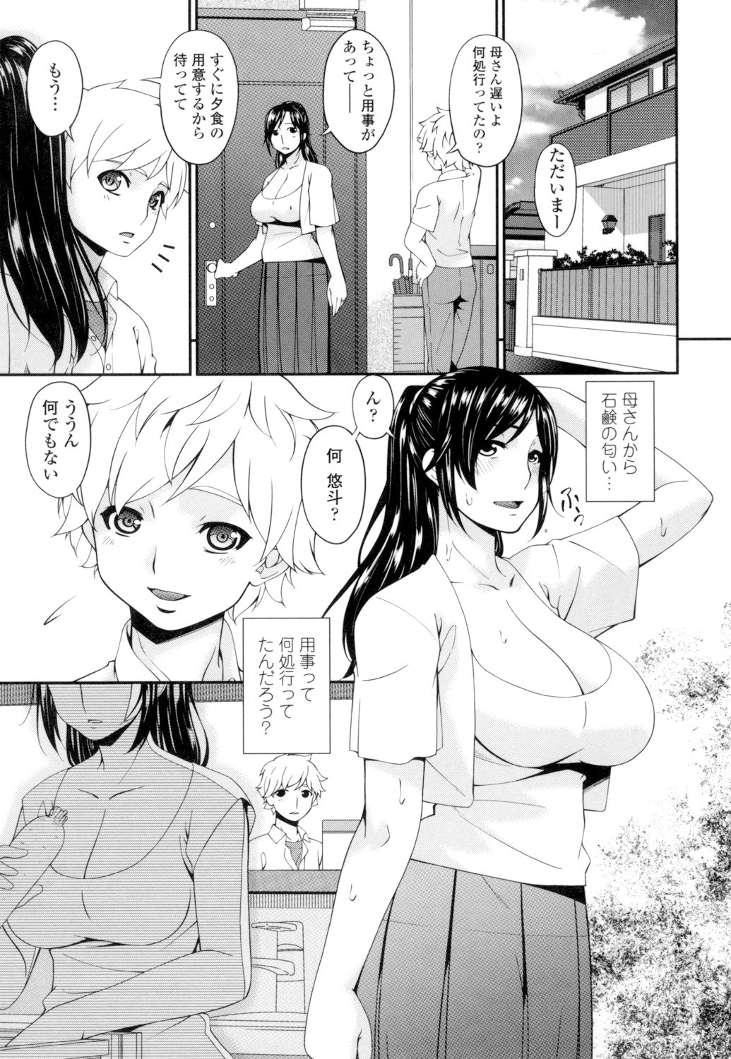 Page 158